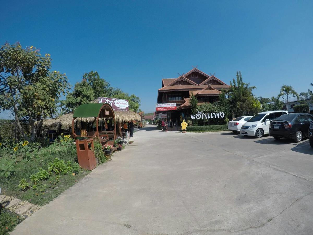 Hugphaeng Garden Resort Bung Khong Long Zewnętrze zdjęcie