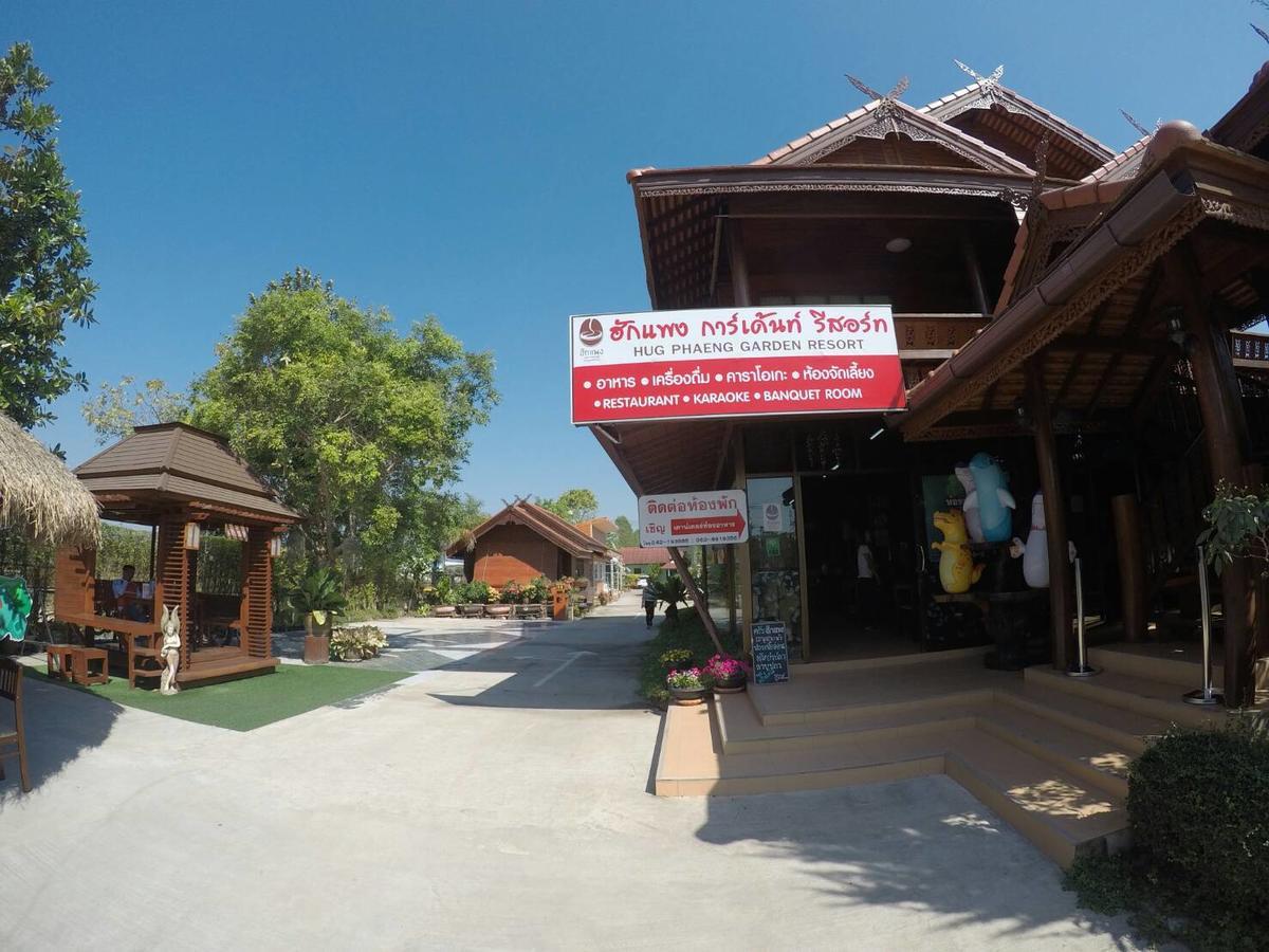 Hugphaeng Garden Resort Bung Khong Long Zewnętrze zdjęcie